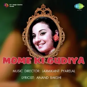Mome Ki Gudiya image