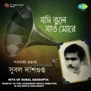 Jodi Bhule Jao More - Tribute To Subal Dasgupta Vol. 2 image
