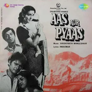 Aas Aur Pyaas image
