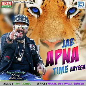 Jab Apna Time Aayega image