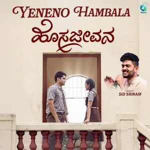 Yeneno Hambala (From Hosajeevana) image