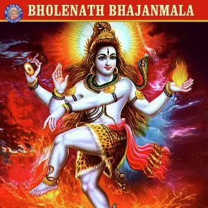 Bholenath Bhajanmala image