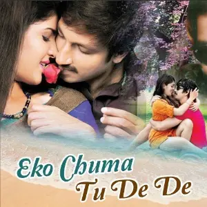 Eko Chuma Tu De De image