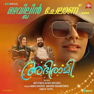 Mazhavillin Chelanu (From Abhirami) image