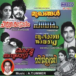 Mukhangal  Pambaram  Kochu Thamburaatti  Nirvithi  Chillukotaram  Snehikkan Samayamilla image