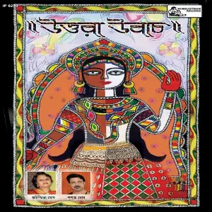 Uttara image