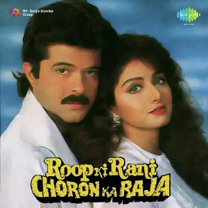 Roop Ki Rani Choron Ka Raja image