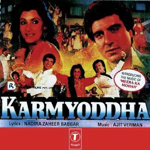 Karmyoddha image