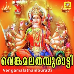 Vengamalathamburatti image