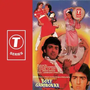 Dost Garibon Ka image