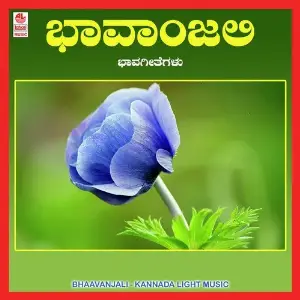 Bhavaanjali image