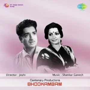 Bhookambam image