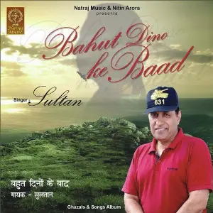 Bahut Dino Ke Baad image