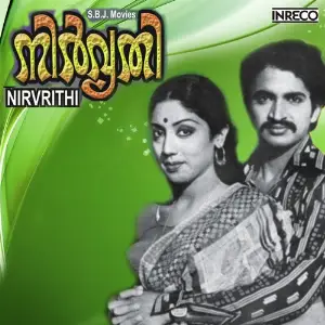 Nirvrithi image