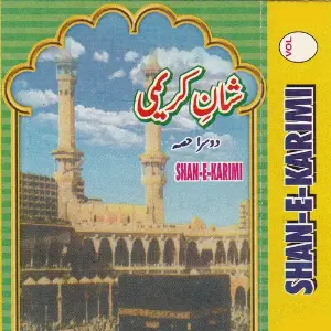 Shan E Karimi Vol 3 image