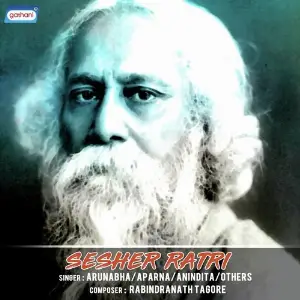Sesher Ratri image