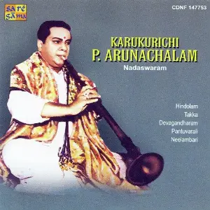 Karaikurichi . P. Arunachalam - Nadaswara image