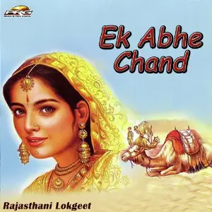 Ek Abhe Chand image