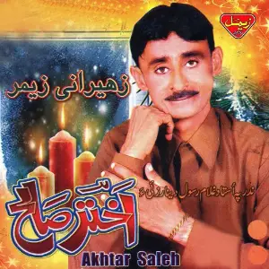 Zehrani Zemar image