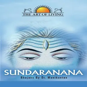 Sundaranana image
