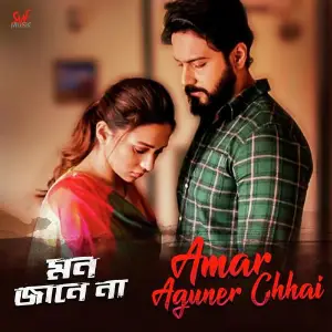 Mon Jaane Na image