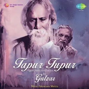 Tribute To Mehdi Hassan By Saragama Sounds of Isha