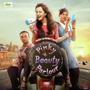 Talcum Powder (From Pinky Beauty Parlour) image