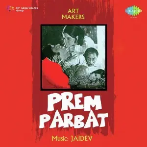 Prem Parbat image