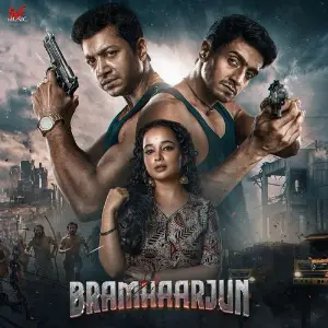 Bramhaarjun (Original Motion Picture Soundtrack) image