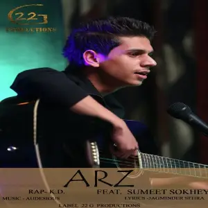 Arz image