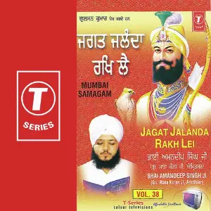 Jagat Jalanda Rakh Lei Mumbai Samagam (Vol. 38) image