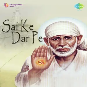 Sai Ke Dar Pe image
