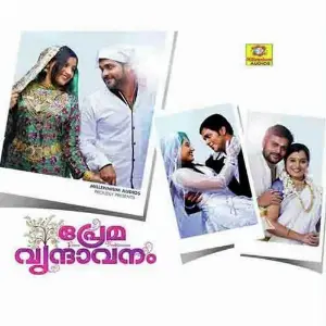Premavrundhavanam image