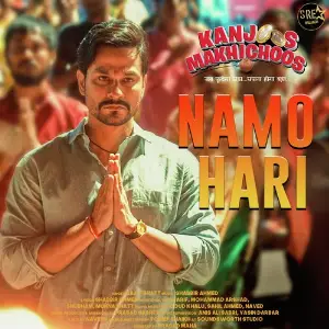 Namo Hari (From Kanjoos Makhichoos) - Single image