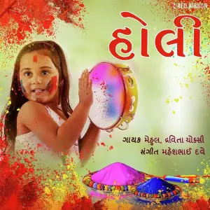 Holi image