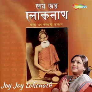 Joy Joy Lokenath image