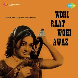 Wohi Raat Wohi Awaz image