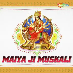 Maiya Ji Muskali image