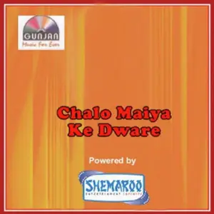 Chalo Maiya Ke Dware image