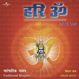Hari Om image
