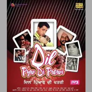Dil Pyar Di Patari image