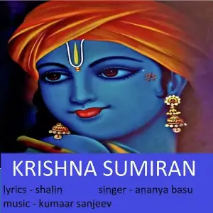 Krishna Sumiran image