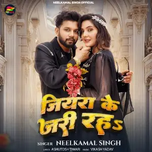 Jiyara Ke Jari Raha image