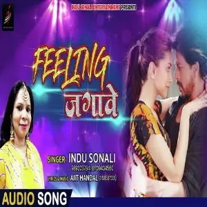 Feeling Jagawe image