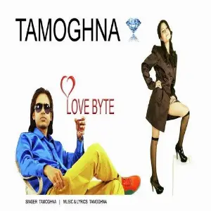Love Byte image