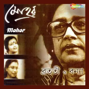Mohor image