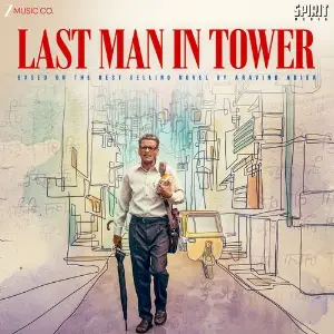 Last Man In Tower (Original Motion Picture Soundtrack) image