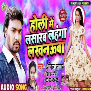 Holi Me Lasarab Lahanga Lucknowa image