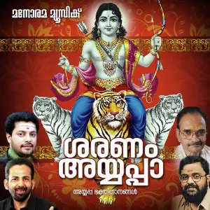 Saranam Ayyappa image