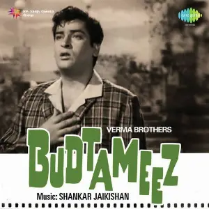 Budtameeez image